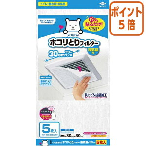 101617|Cg5{ mA~GR[ pbƓ\邾zRƂtB^[@Cp30cm@5 5410