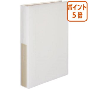 ★10月16日17時注文分よりポイント5倍★ コクヨ クリヤーブック Glassele   固定式 A4・100枚・オフホワイト ラ-GL100W