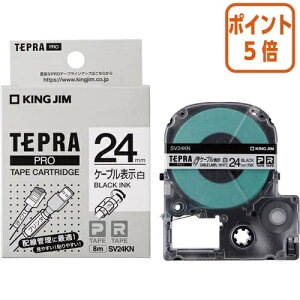 ��1��26��17�����������|�C���g5�{���e�v�� �L���O�W�� �e�v��PRO�e�[�v�J�[�g���b�W�@�P�[�u���\�����x���@���ɍ�����24mm�� SV24KN