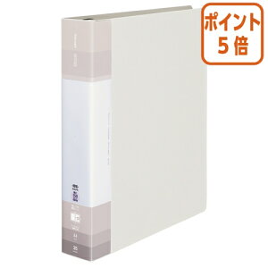 ★10月16日17時注文分よりポイント5倍★ コクヨ クリヤーブック Glassele  替紙式背ポケットスーパーワイドW ラ-GLB740W