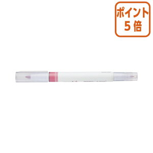 ★10月16日17時注文分よりポイント5倍★蛍光ペン コクヨ 2ウェイカラーマーカー<マークタス> ピンク PM-MT200P