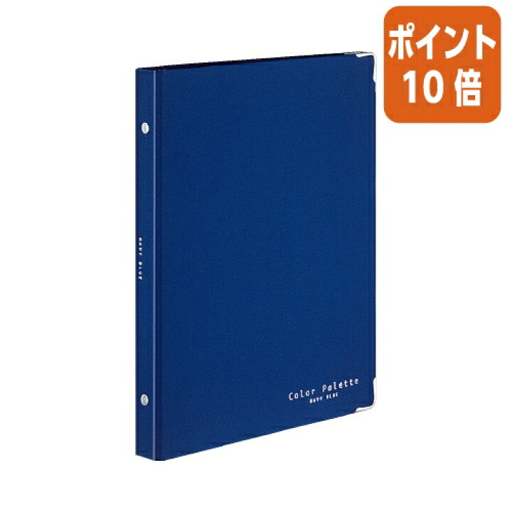 楽天市場】☆3月18日17時注文分よりポイント10倍☆バインダーノート  