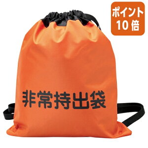 ��1��26��17�����������|�C���g10�{���~�h�����S ���p�i�b�v�U�b�N2�@W370×H460mm MEB-OR-2