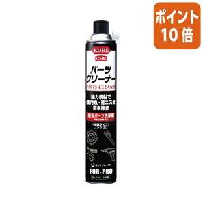 ��9��18��17�����������|�C���g10�{�����H�� KURE�@�p�[�c�N���[�i�[�@840ml NO1422