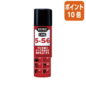 ��1��26��17�����������|�C���g10�{�� ���H�� KURE�@CRC5�|56�@70ml NO2001