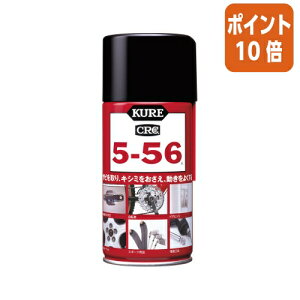 ��1��26��17�����������|�C���g10�{�����H�� KURE�@CRC5�|56�@320ml NO1004