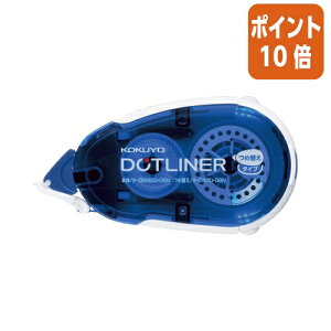 ★10月16日17時注文分よりポイント10倍★テープのり コクヨ テープのり<ドットライナー> (本体) 8.4mm×16m タ-DM400-08N