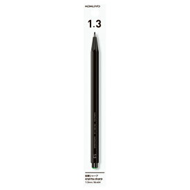 コクヨ 鉛筆シャープ　1．3mm　軸色：黒　　吊り下げパック　 PS-PE113D-1P