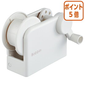 ★3月12日17時注文分よりポイント5倍★ コクヨ コマキキ　Bobbin　　ホワイト T-BR101W