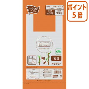 ��1��26��17�����������|�C���g5�{�� �J�E�l�b�g ���W�� �o�C�I�}�X�v���X�`�b�N �@40���@�����@100�� 4630-0263