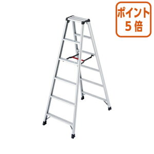 ★10月16日17時注文分よりポイント5倍★ 長谷川工業 アルミ専用脚立 脚軽 天板高さ1690mm シルバー RZ-18C