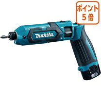 楽天市場】マキタ 充電式 充電器アルミケース インパクトドライバ