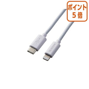 ��3��12��17�����������|�C���g5�{�� �G���R�� C�|Lightning�P�[�u��0�D5m�@TypeC�|Lightning�^0�D5m MPA-CL05WH