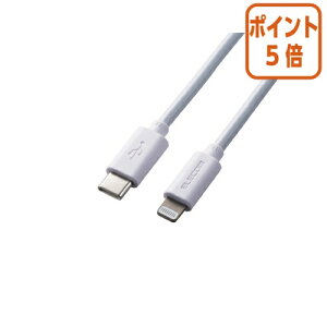 ��5��9��17�����������|�C���g5�{�� �G���R�� C�|Lightning�P�[�u��1�D5m�@TypeC�|Lightning�^1�D5m MPA-CL15WH
