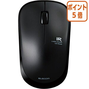 ★10月16日17時注文分よりポイント5倍★ エレコム 無線静音IRマウス/3ボタン/黒 IR/静音/無線/3ボタン/ブラック M-IR07DRSBK