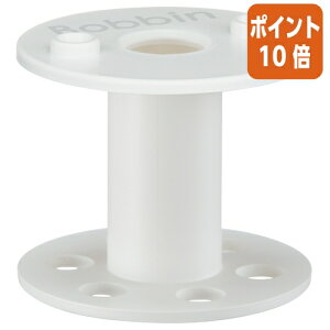 ��12��5��17�����������|�C���g10�{�� �R�N�� �{�r���c�@Bobbin�@�@�z���C�g�@6�� T-B1015W