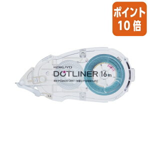 ★10月16日17時注文分よりポイント10倍★テープのり コクヨ テープのり<ドットライナー> 透明 (つめ替え用テープ) タ-D400-08NT