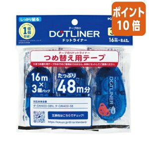 12517|Cg10{e[v̂ RN e[v̂聃hbgCi[@iߑւpe[vE3pbNj ^-D400-08NX3