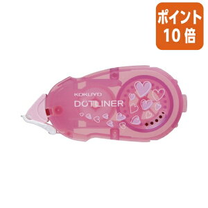★10月16日17時注文分よりポイント10倍★テープのり コクヨ テープのり<ドットライナー> (つめ替え用テープ・ハート柄) タ-D405-08N