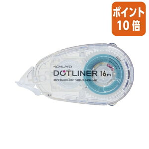★10月16日17時注文分よりポイント10倍★テープのり コクヨ テープのり<ドットライナー> 透明 (本体) 8.4mm×16m タ-DM400-08NT