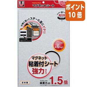 101617|Cg10{ }OGbNX }OlbgStV[g@̓Ch@200×300mm@ω׏d6kg@ MSWFP-2030