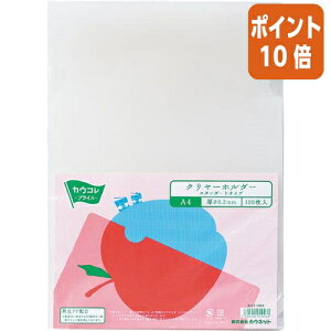 101617|Cg10{NAt@C JElbg N[z_[iX^_[hj@100pbN@A4 4112-2068