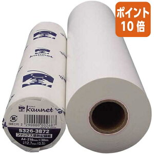 101617|Cg10{ JElbg t@bNXM@A4@30mca12D7mm1{ 5326-3872