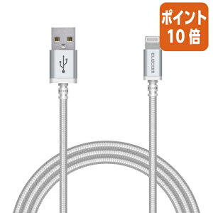 ��5��9��17�����������|�C���g10�{���G���R�� ���ϋvLightning�P�[�u���@1�D2m�^�z���C�g MPA-UALS12WH