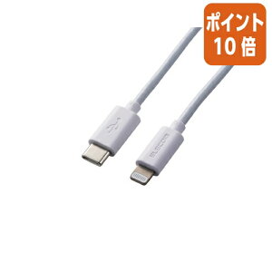 ��5��9��17�����������|�C���g10�{���G���R�� C�|Lightning�P�[�u��1�D0m�@TypeC�|Lightning�^1�D0m MPA-CL10WH