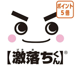 ��3��12��17�����������|�C���g5�{�� ���b�N ������MEGA�@2�� S-698