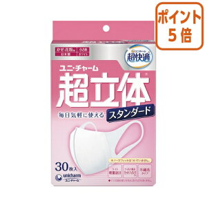 ★10月16日17時注文分よりポイント5倍★ ユニ・チャーム 超立体マスク 小さめサイズ 30枚入 960804