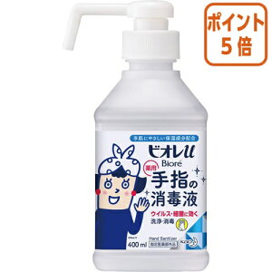 101617|Cg5{ ԉ rIU@w̏ŉt@{̃Xv[@400ml 251039