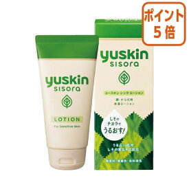 ★5月20日9時注文分よりポイント5倍★ ユースキン製薬 ユースキン　シソラ　ローション　76ml 378836