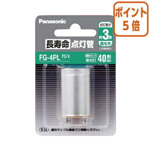 82517|Cg5{ Panasonic _ǁ@P` P21` FG4PLF2X