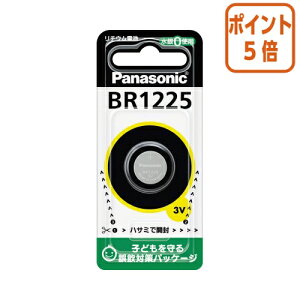 ��12��5��17�����������|�C���g5�{�� Panasonic �R�C���`���`�E���d�r�@BR1225 BR1225P