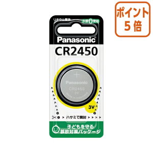 ��5��9��17�����������|�C���g5�{�� Panasonic �R�C���`���`�E���d�r�@CR�|2450 CR-2450
