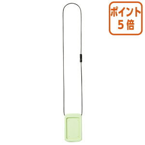 ★10月16日17時注文分よりポイント5倍★ネームホルダー コクヨ IDカードホルダー<WEMO> イエロー NM-WES196Y