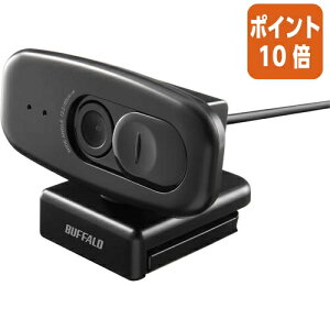 ★10月16日17時注文分よりポイント10倍★BUFFALO バッファロー WEBカメラ 質量 約110g ケーブル 2m BSW500MBK