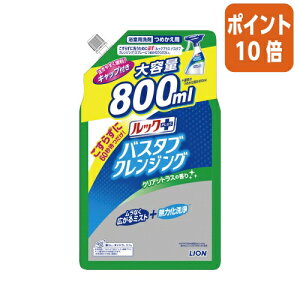 101617|Cg10{ CI bNvX@oX^uNWO@lց@NAVgX@800ml 282075