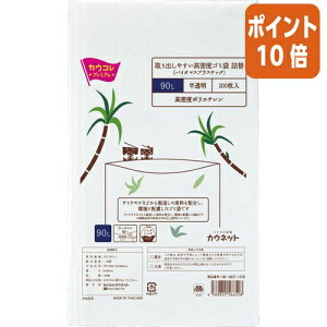 101617|Cg10{ JElbg o₷xS~܃oCI}X@l֗p@90L@100 4637-1478