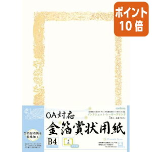101617|Cg10{ ILi OAΉ܏p@^ep R^ @5@B4 SGB4