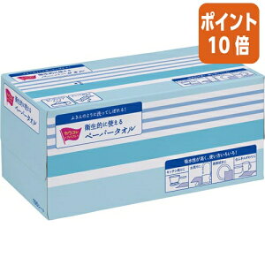 101617|Cg10{ JElbg qIɎgy[p[^I@100Jbg 4587-4062