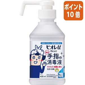 101617|Cg10{ ԉ rIU@w̏ŉt@{̃Xv[@400ml 251039