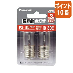 82517|Cg10{ Panasonic _ǁ@E` E17` FG1ELF22P