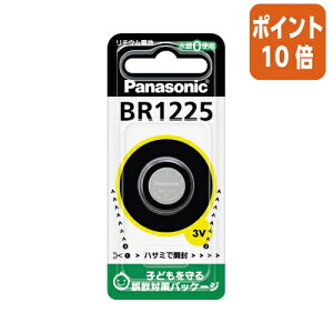 ��12��5��17�����������|�C���g10�{�� Panasonic �R�C���`���`�E���d�r�@BR1225 BR1225P