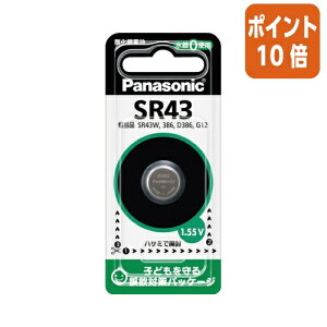 ��3��12��17�����������|�C���g10�{�� Panasonic �_����d�r�@SR43�@1�D55V SR43P