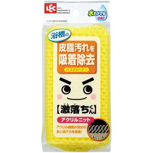 ���b�N �������o�X�N���[�i�[ �A�N�����j�b�g �@W85×D155×H50mm S377