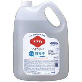 花王 ソフティ　ハンドクリーン手指消毒液　詰替用　4．5L 508782