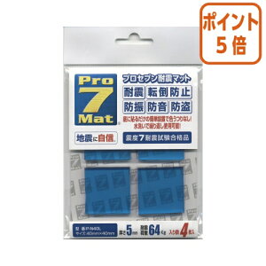 82517|Cg5{ vZu ϐk}bg u[ @ω׏d64kg40×40mm4 P-N40L
