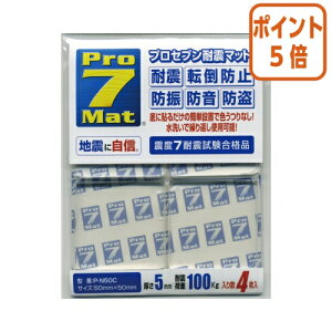 82517|Cg5{ vZu ϐk}bg NA @ω׏d100kg50×50mm4 P-N50C